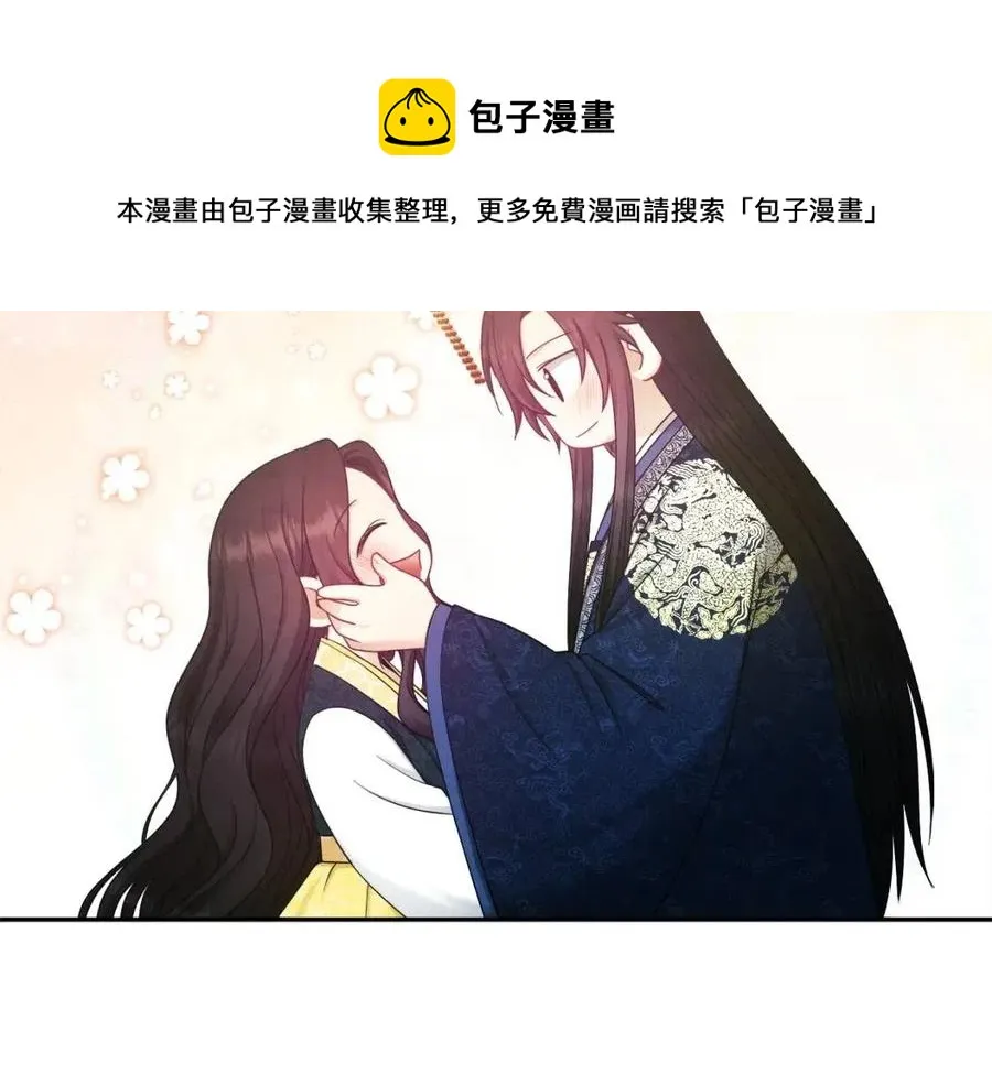 第68话 计划 第33页