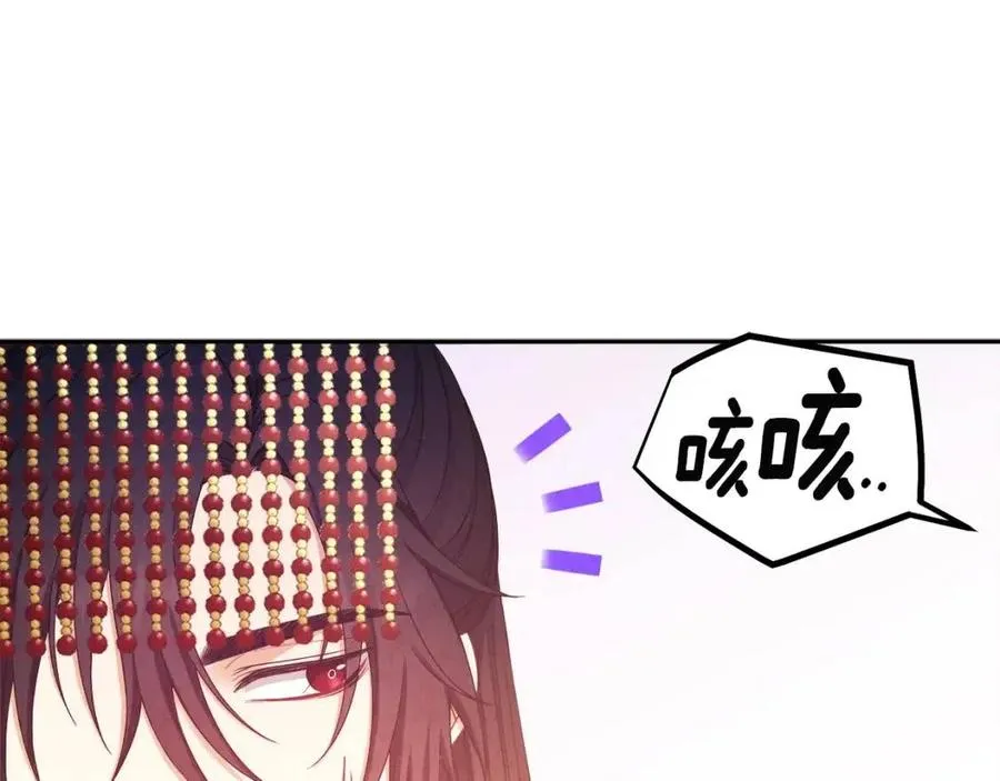 第68话 计划 第34页