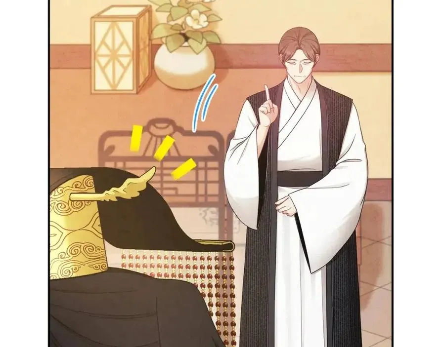 第68话 计划 第36页