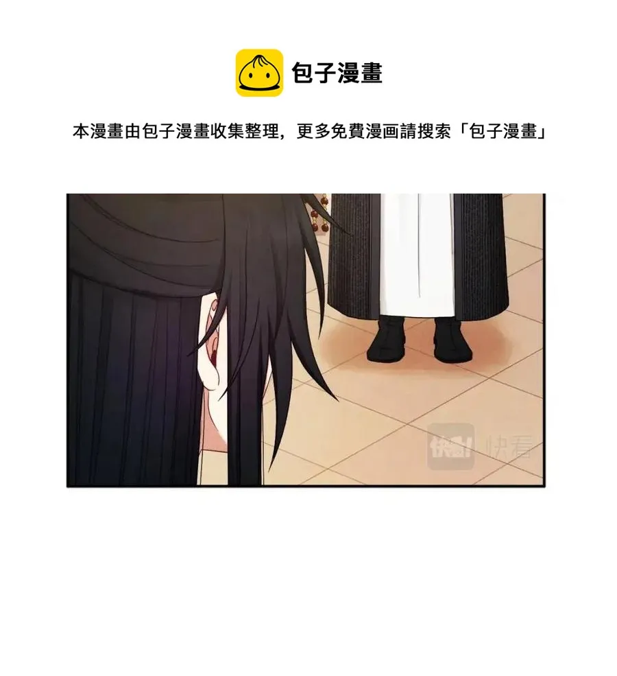 第68话 计划 第37页