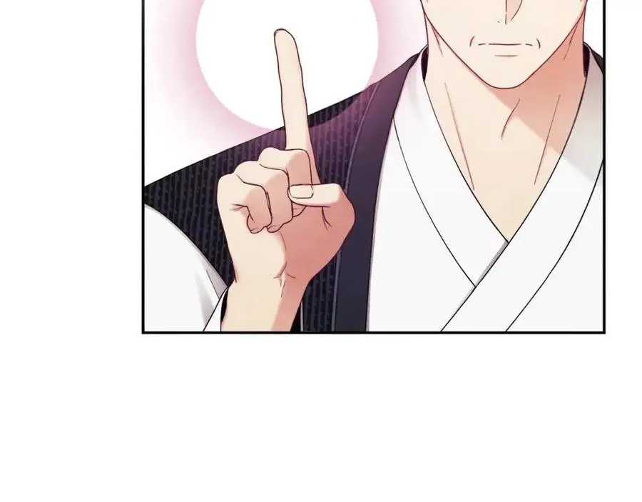 第68话 计划 第39页