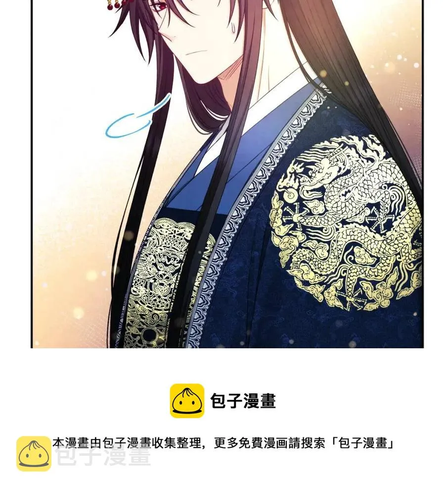 第68话 计划 第41页