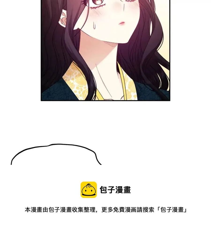 第68话 计划 第57页