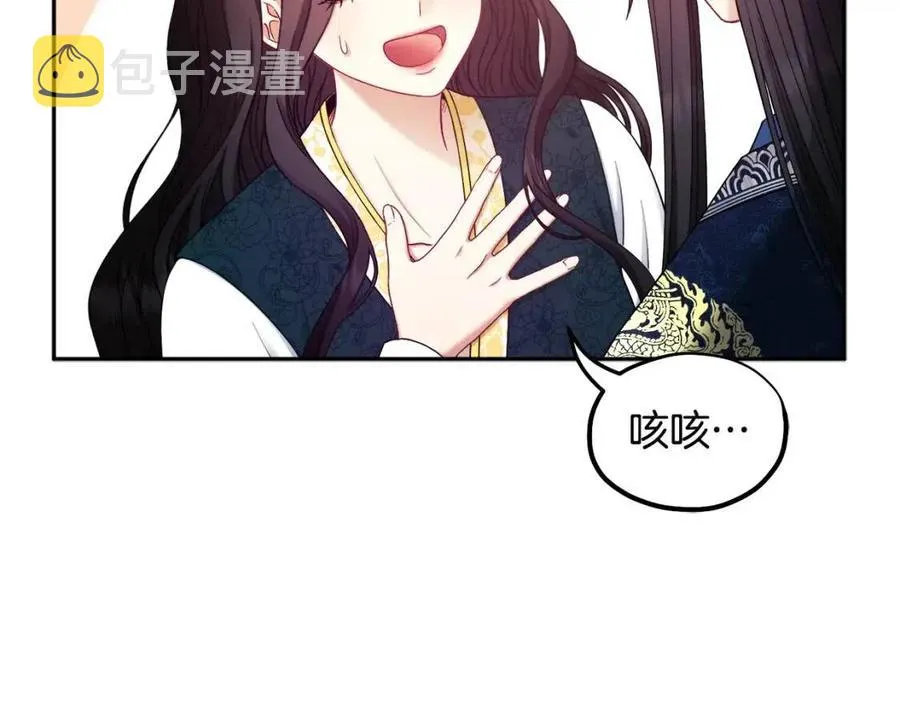 第68话 计划 第59页