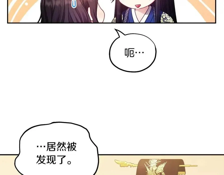 第68话 计划 第62页