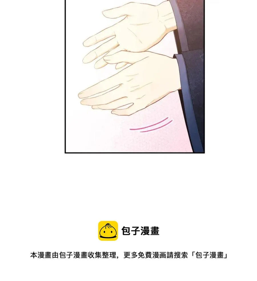 第68话 计划 第65页