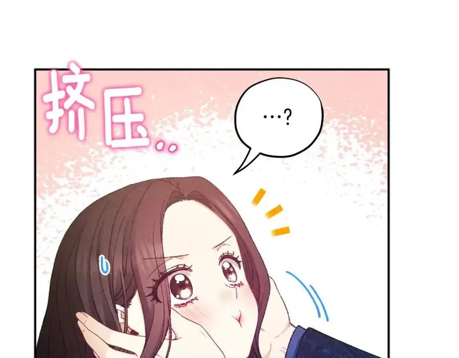 第68话 计划 第66页