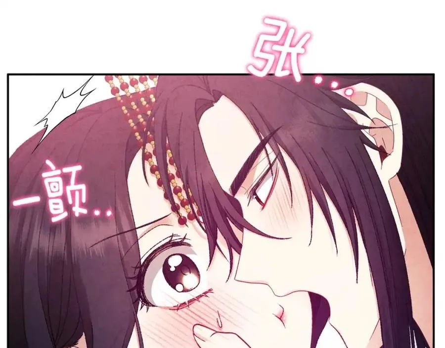 第68话 计划 第68页