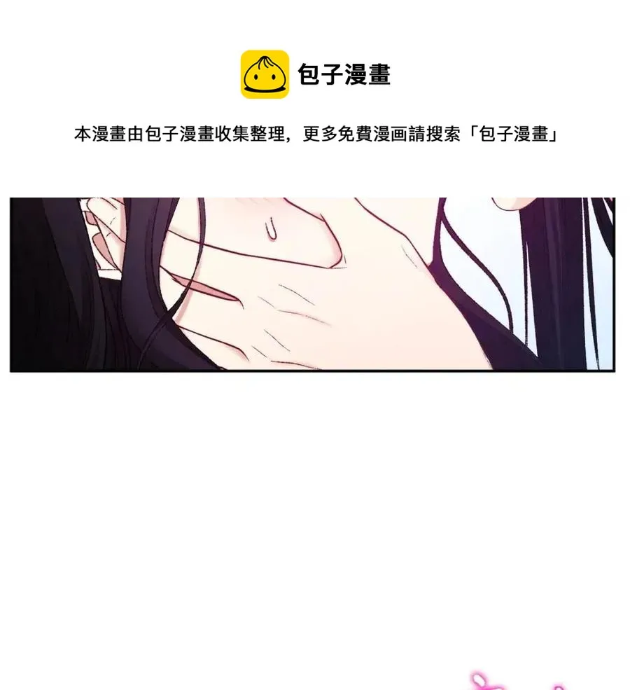第68话 计划 第69页