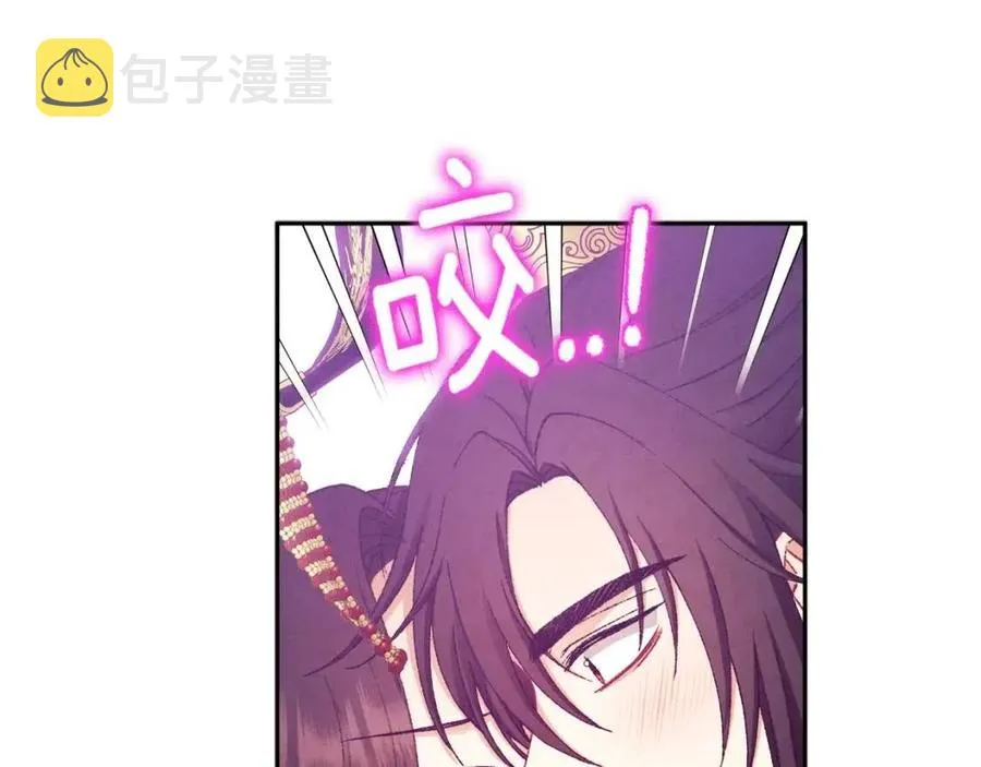 第68话 计划 第76页