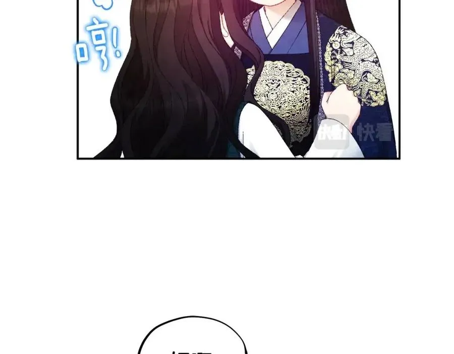 第68话 计划 第80页
