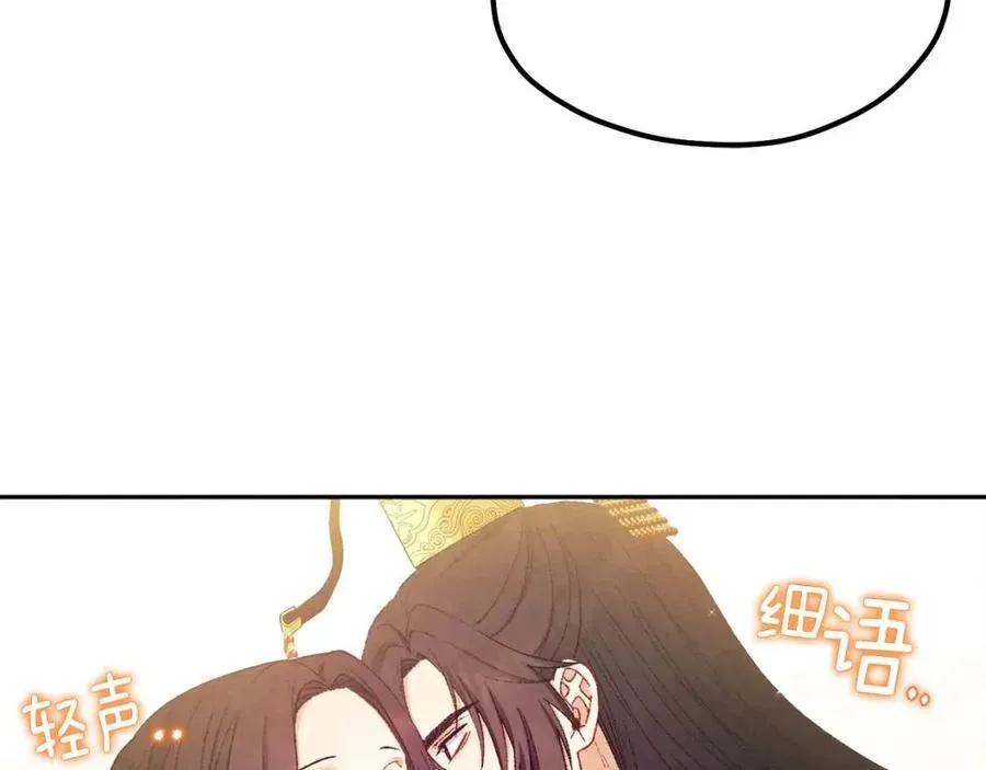第68话 计划 第88页