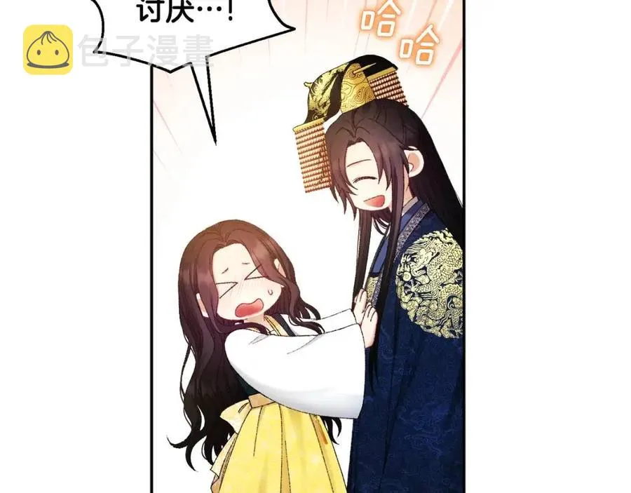 第68话 计划 第90页