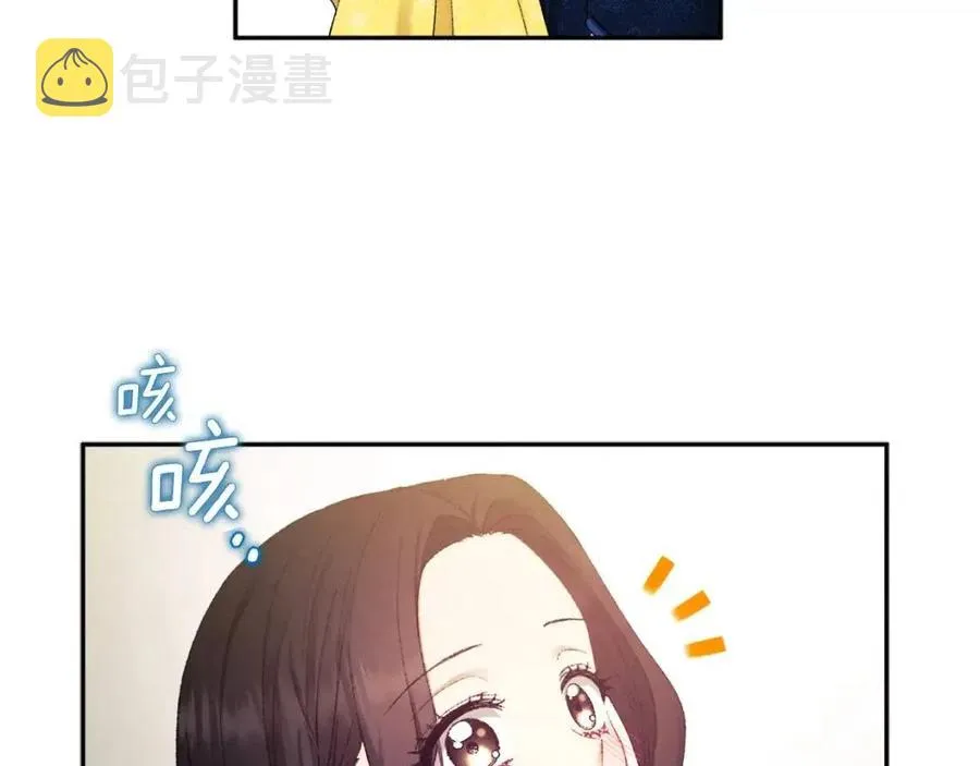 第68话 计划 第91页