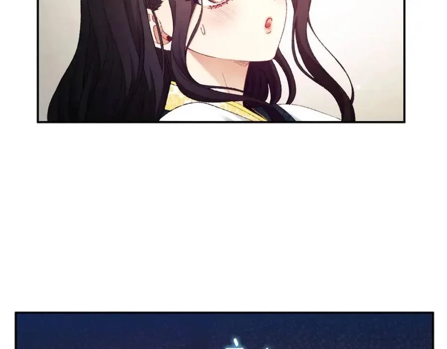 第68话 计划 第92页