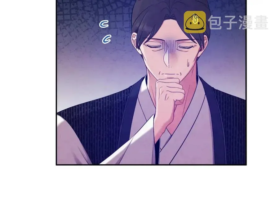 第68话 计划 第96页