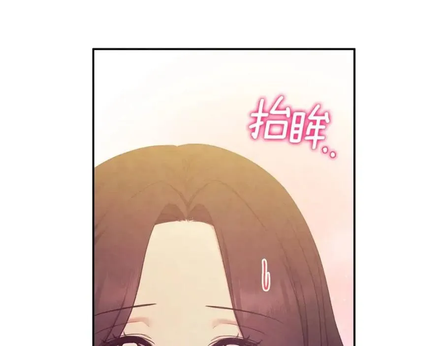 第68话 计划 第99页