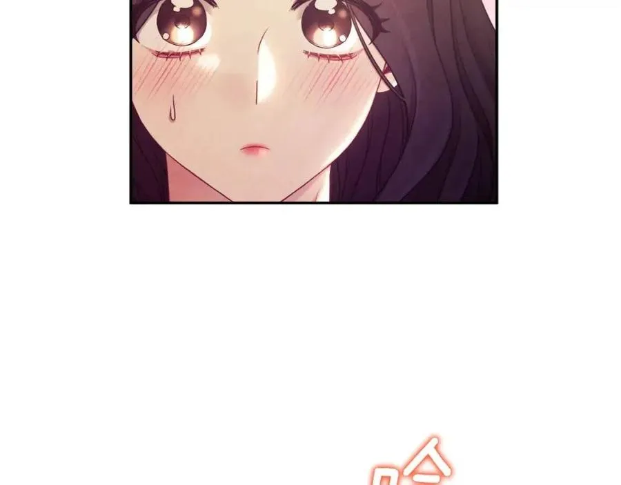第68话 计划 第100页