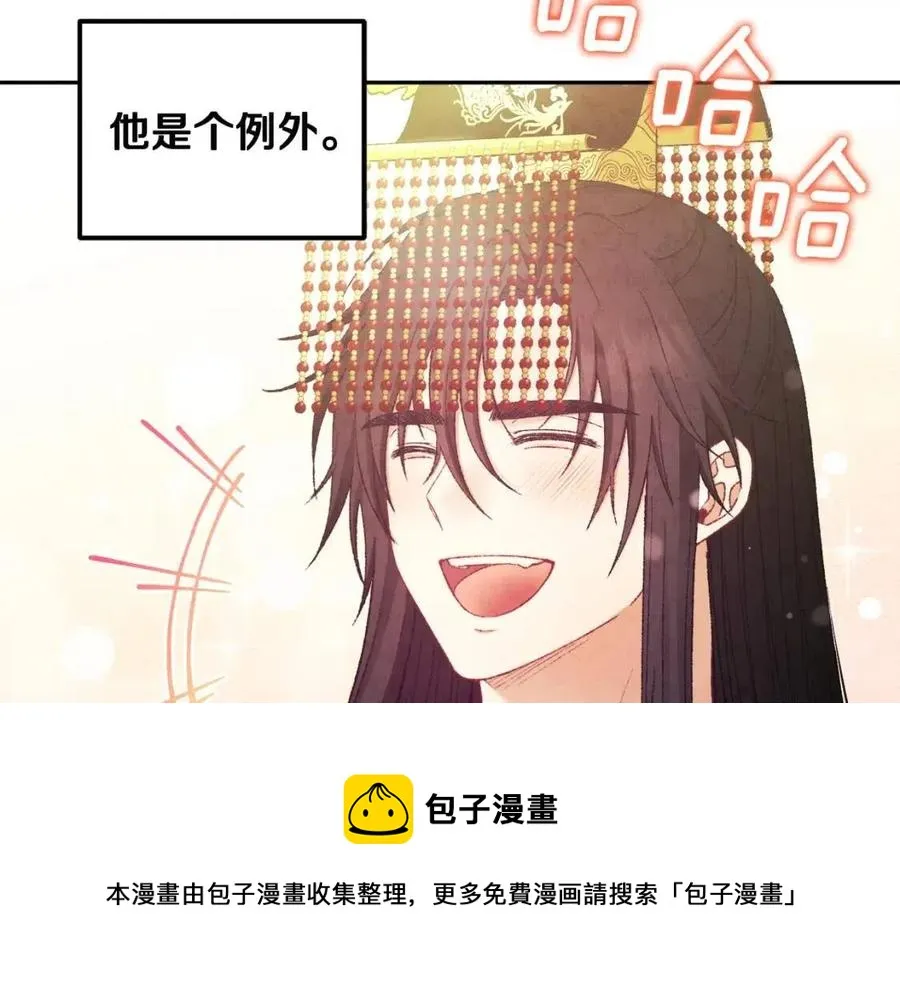 第68话 计划 第101页