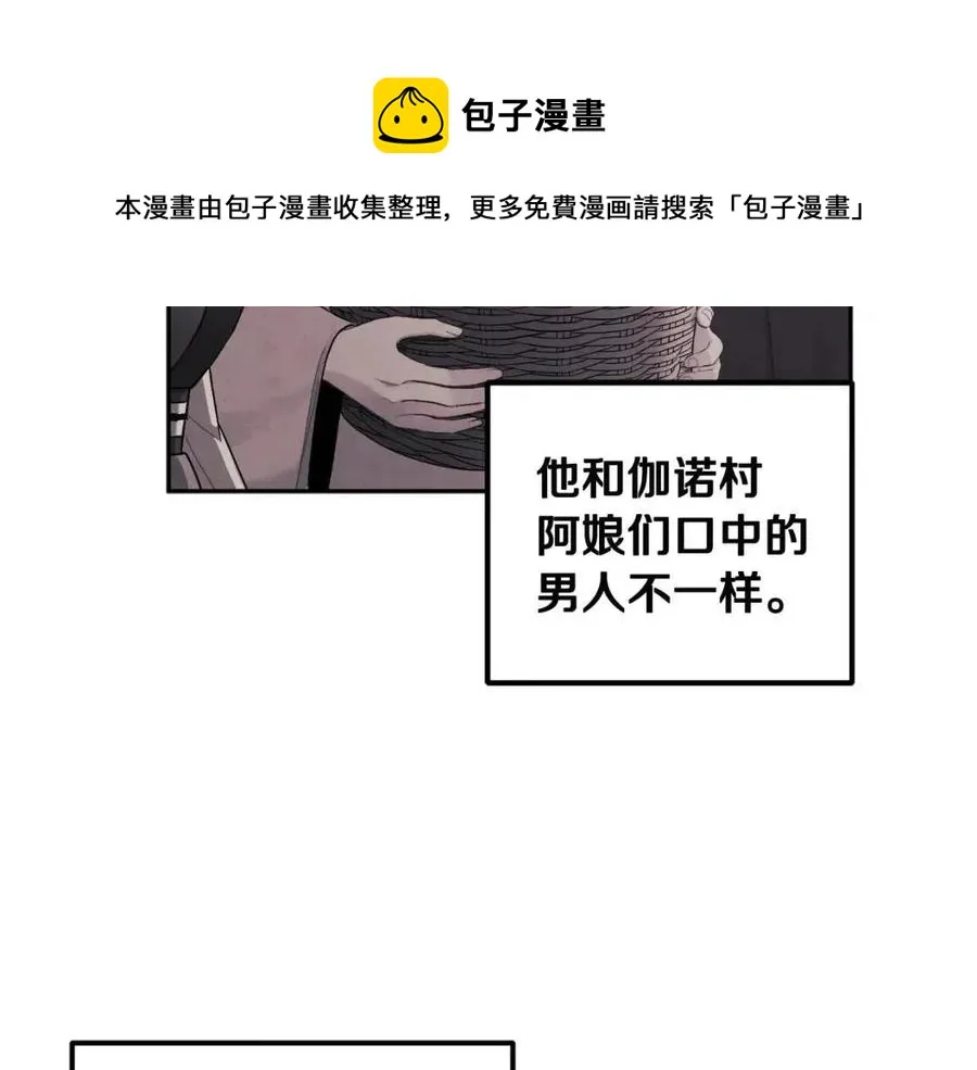 第68话 计划 第105页