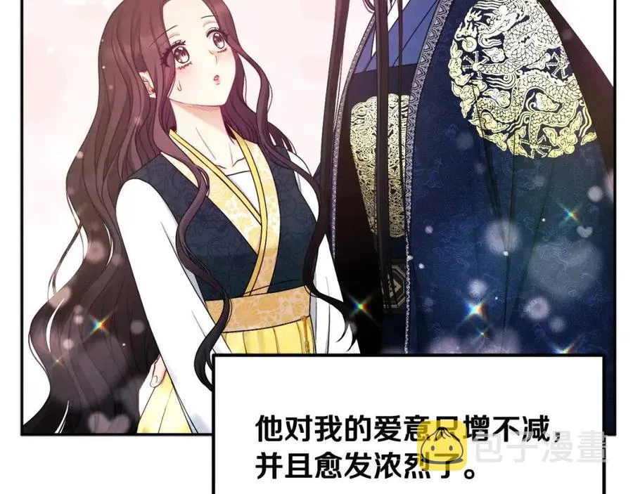 第68话 计划 第107页