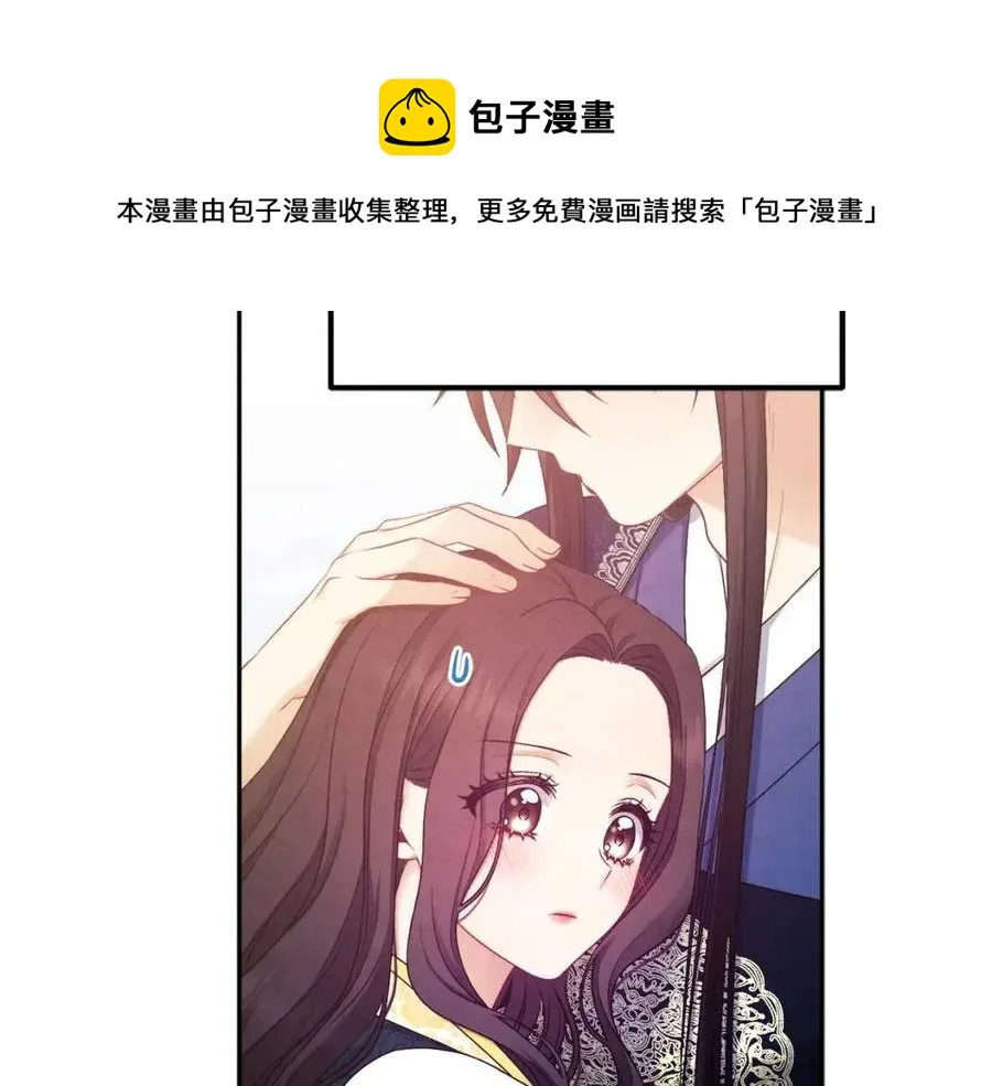 第68话 计划 第109页