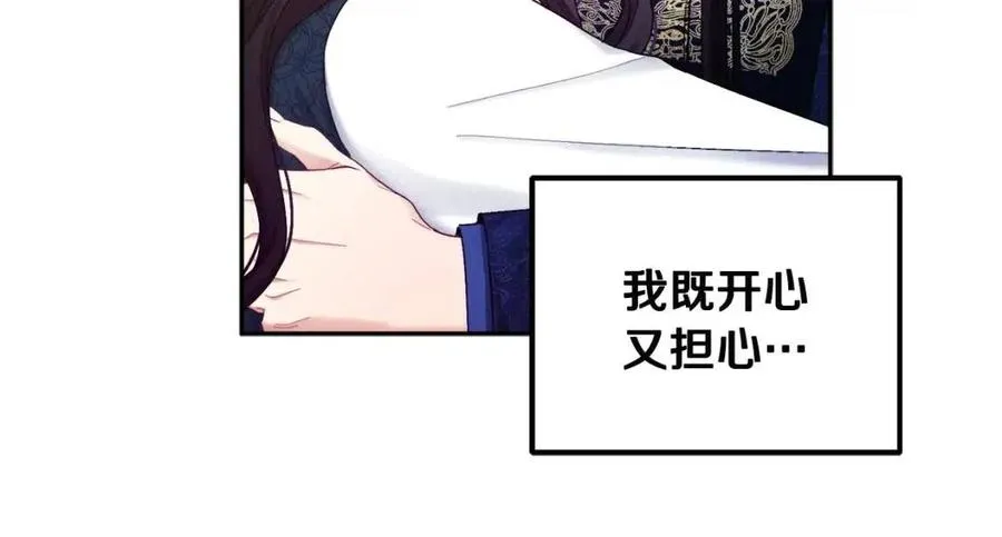 第68话 计划 第110页