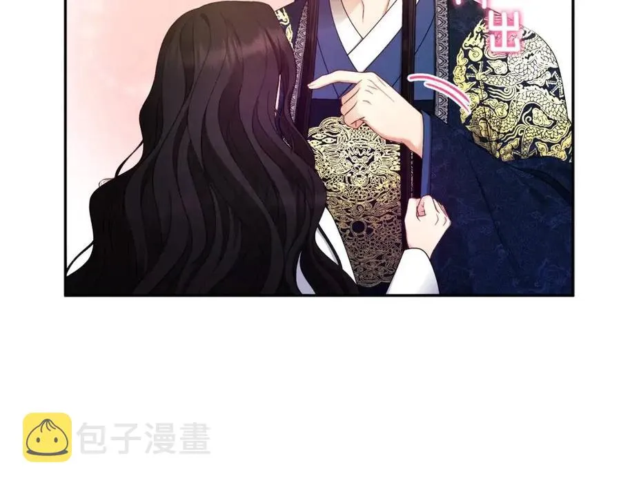 第68话 计划 第123页