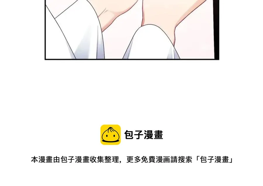 第68话 计划 第125页
