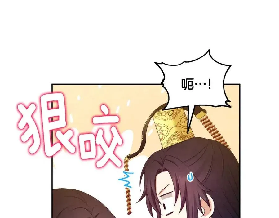 第68话 计划 第126页
