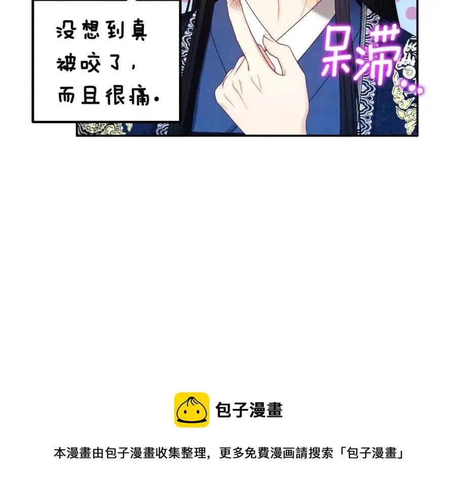 第68话 计划 第129页