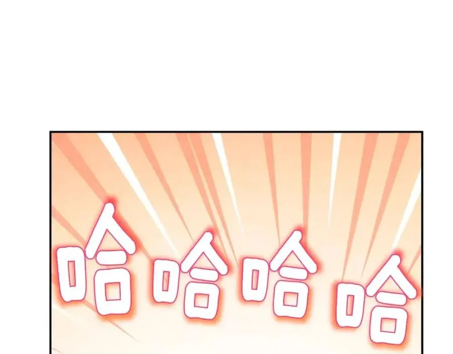 第68话 计划 第130页