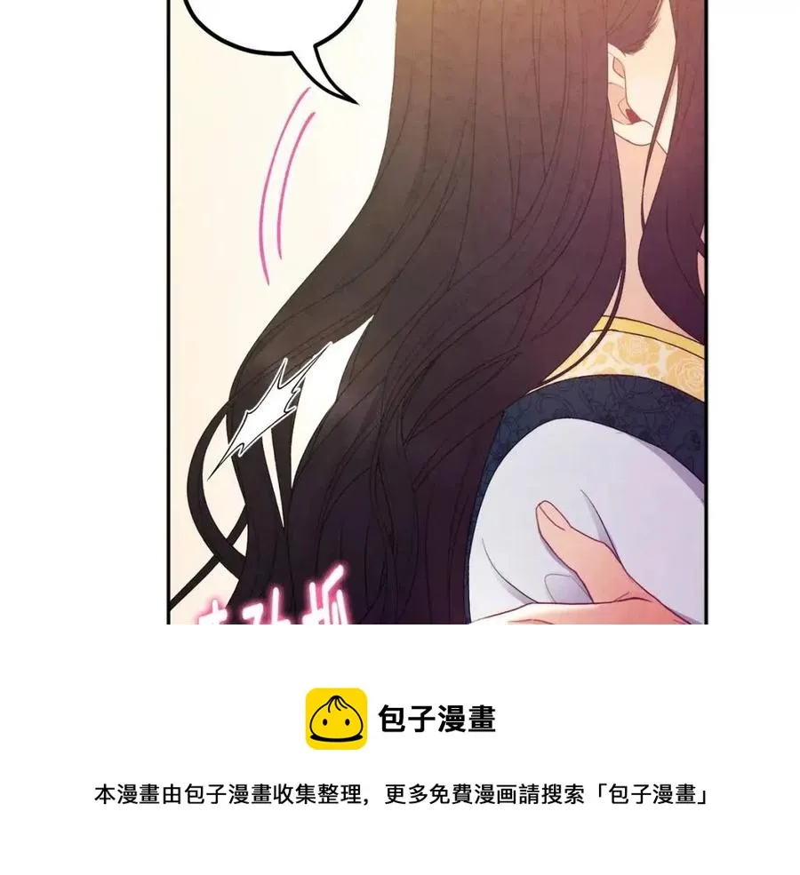 第68话 计划 第133页