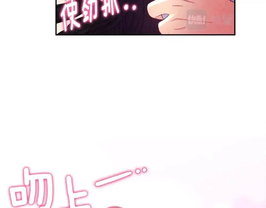 第68话 计划 第134页