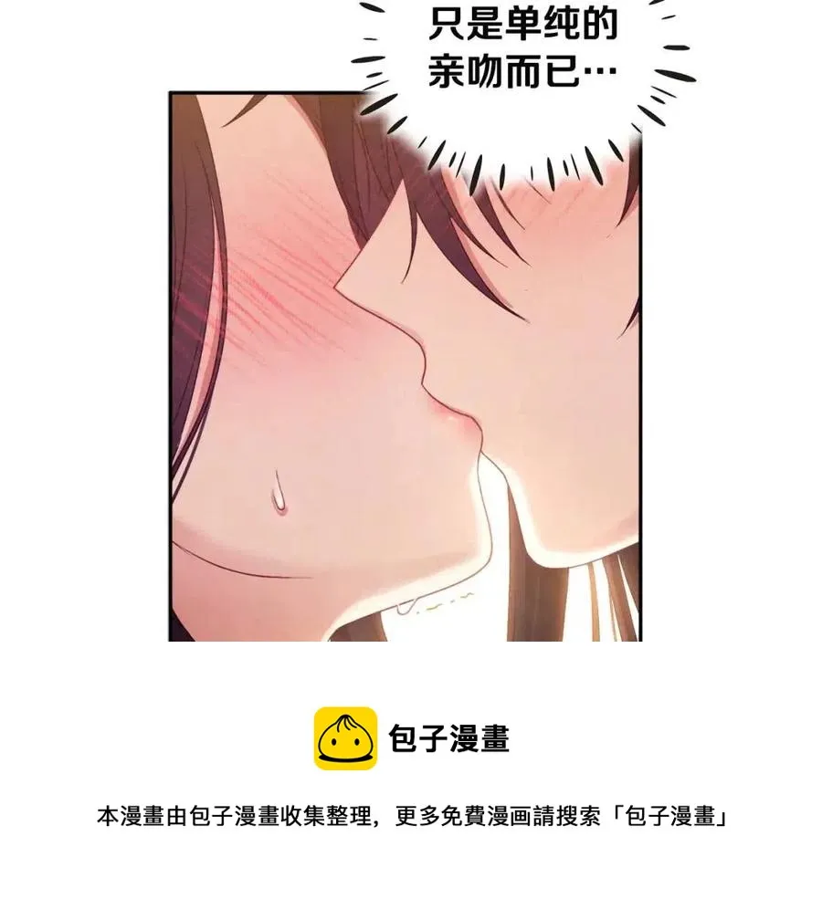 第68话 计划 第137页