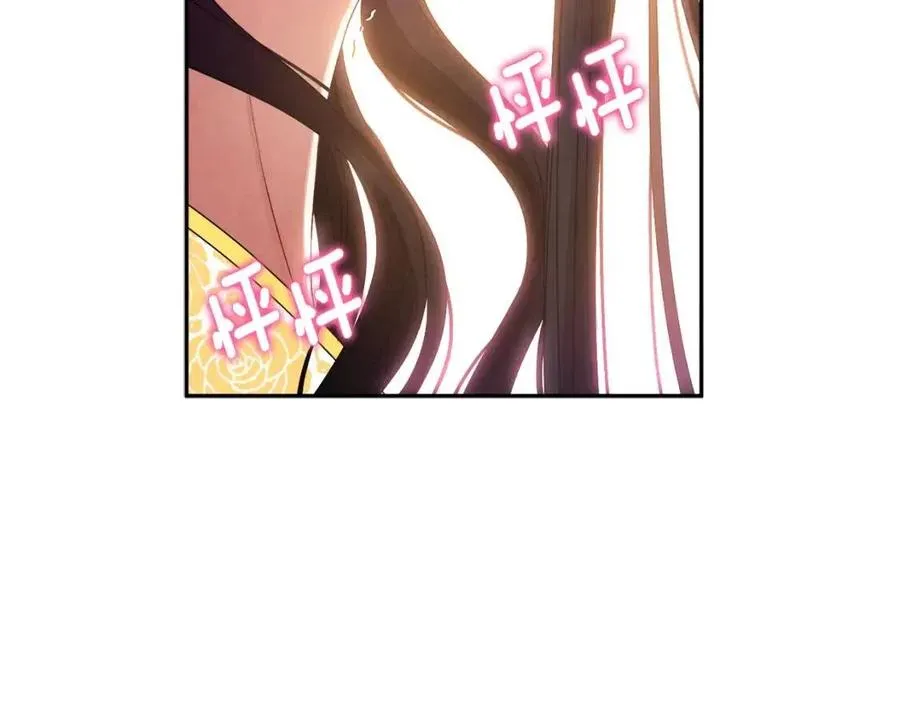 第68话 计划 第138页
