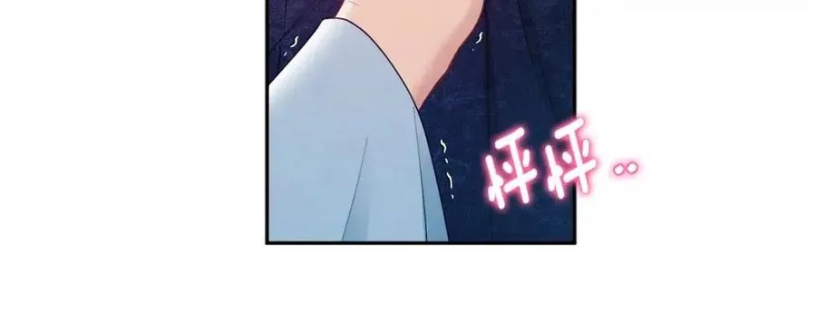 第68话 计划 第140页