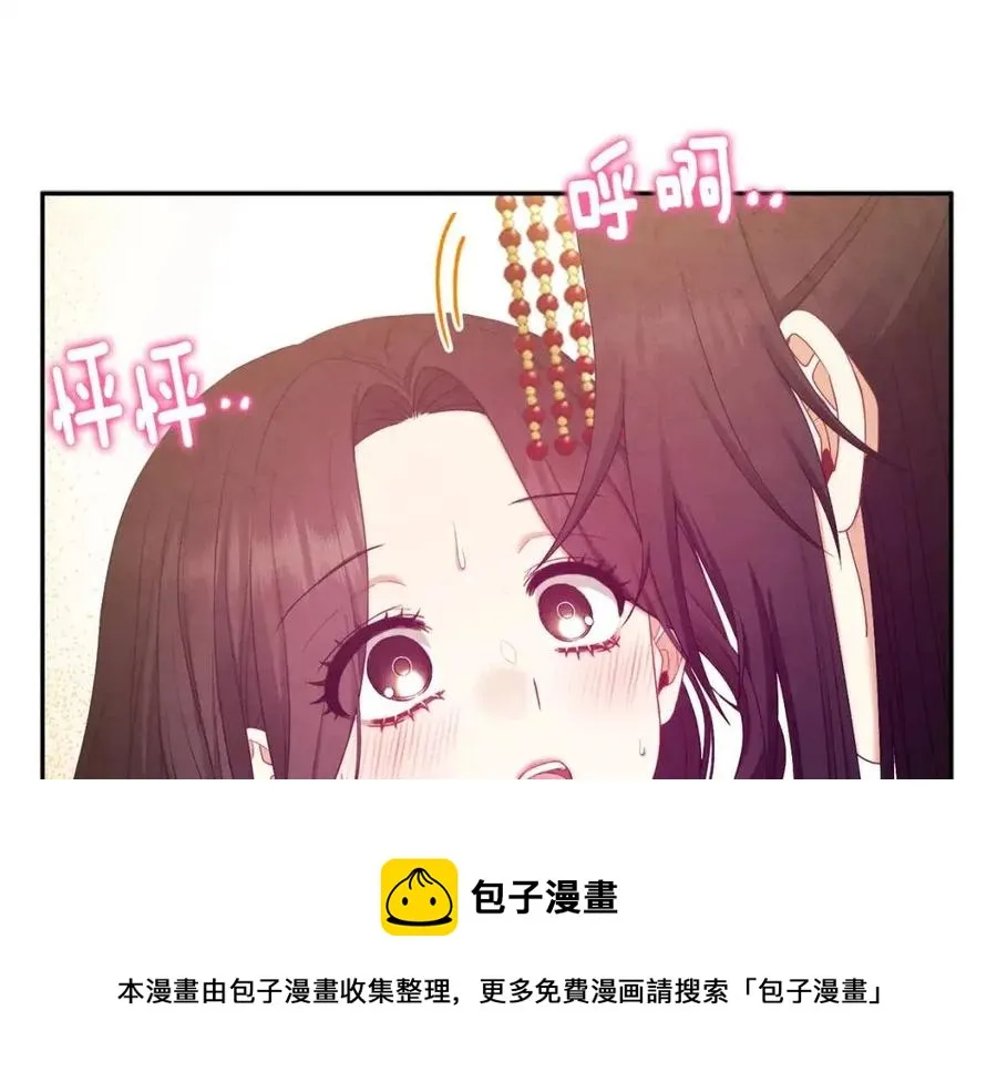 第68话 计划 第141页