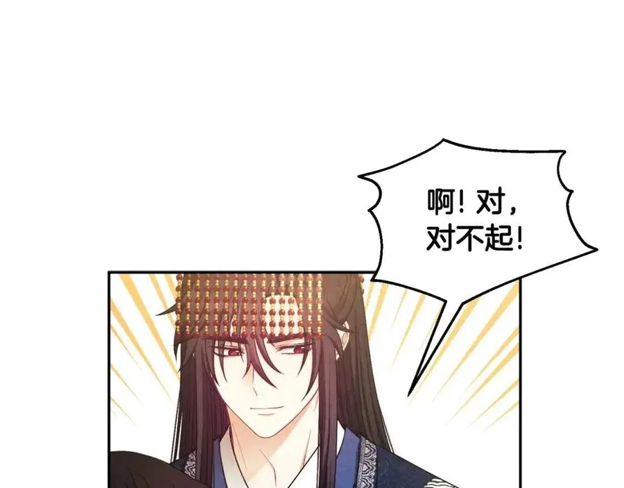 第68话 计划 第143页