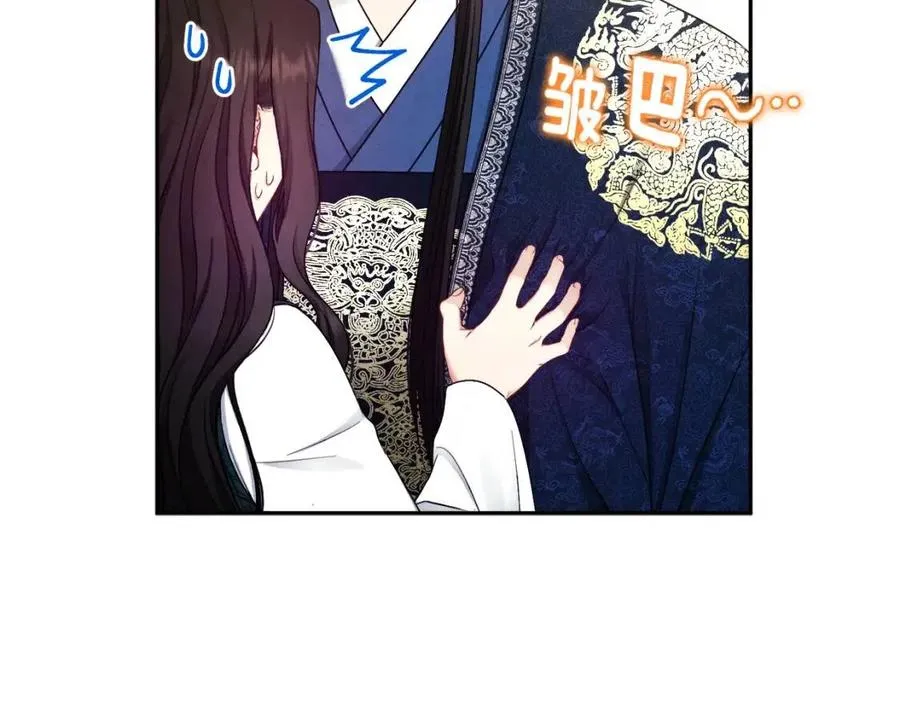第68话 计划 第144页