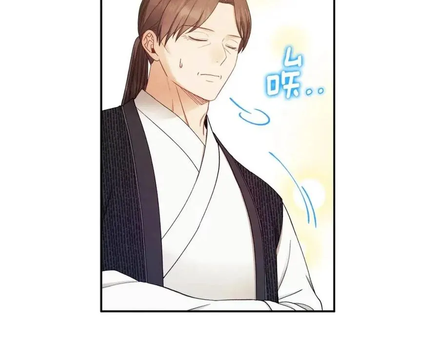 第68话 计划 第148页