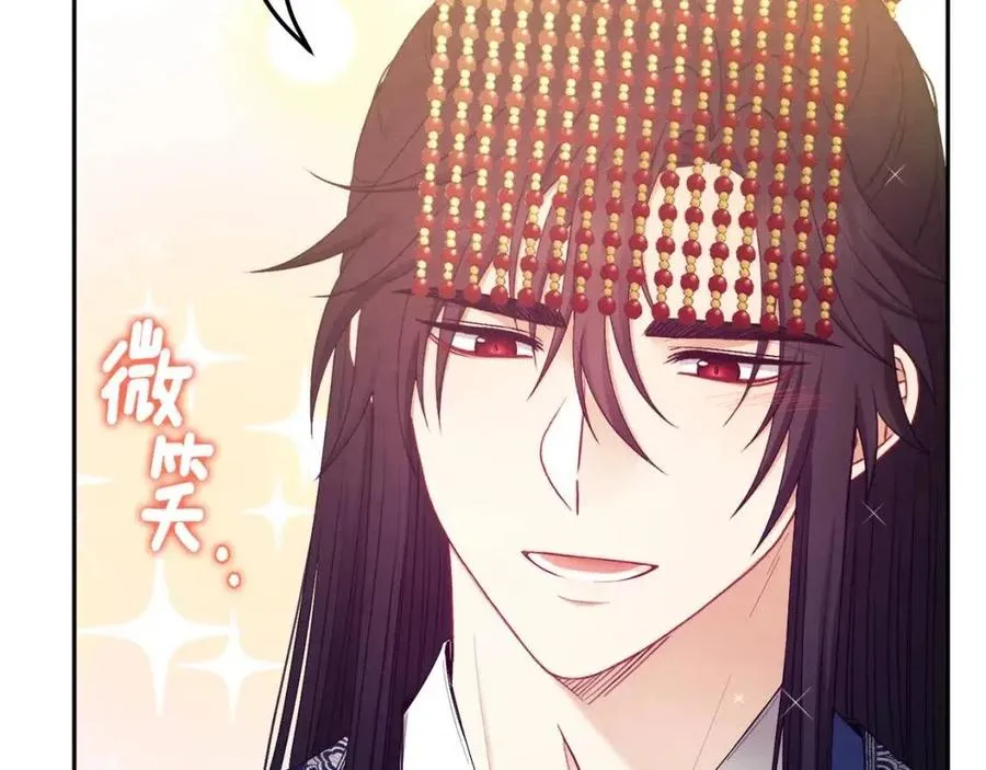 第68话 计划 第150页