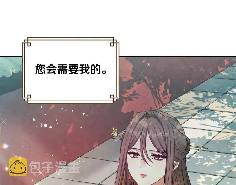 第68话 计划 第155页