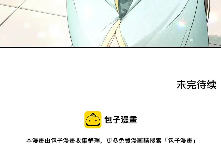 第68话 计划 第157页