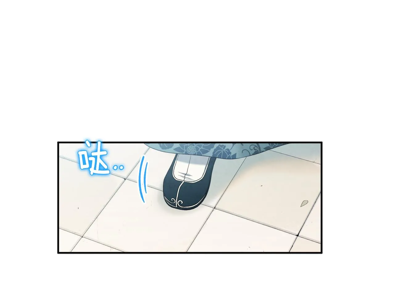 第69话 合作 第2页