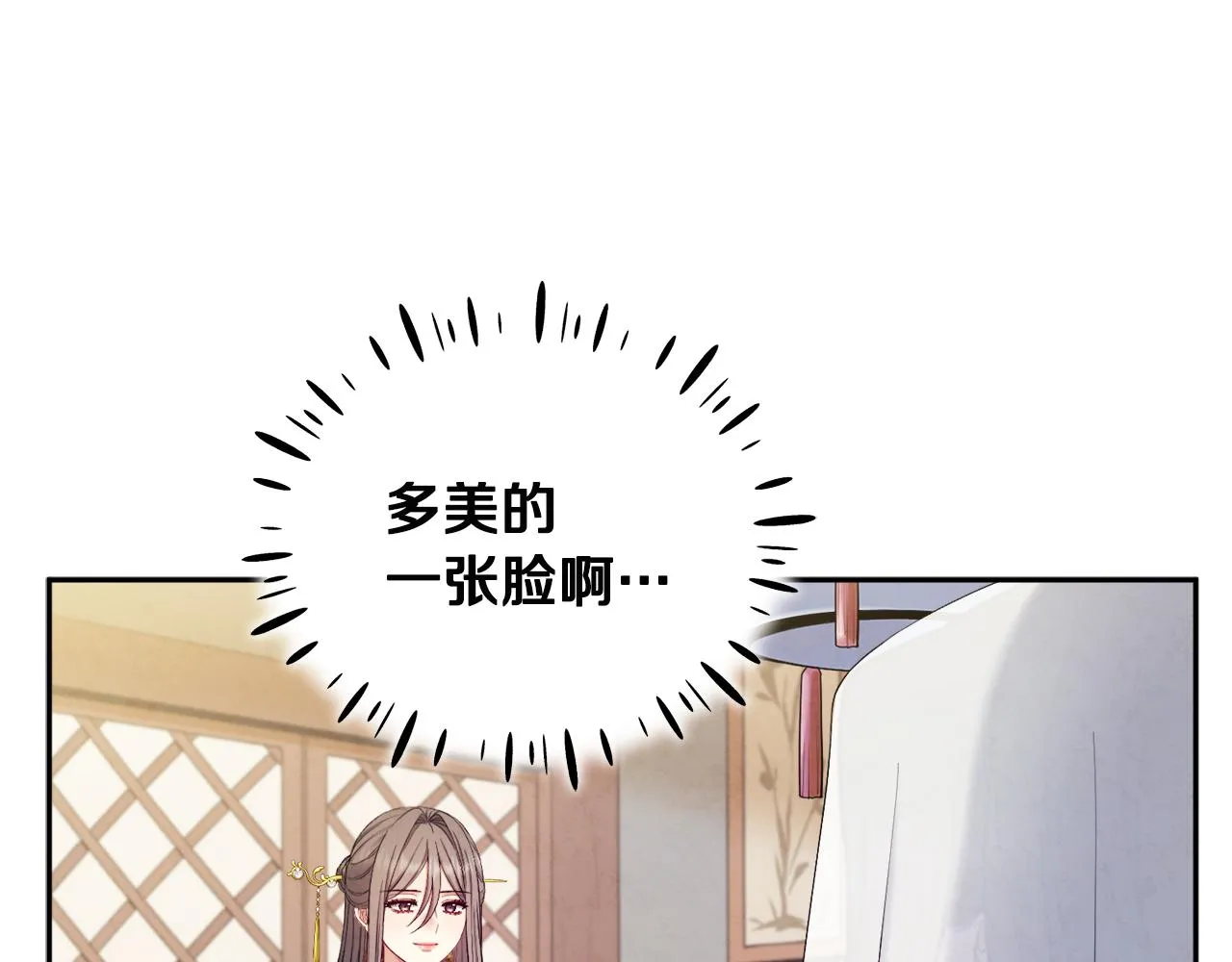 第69话 合作 第22页
