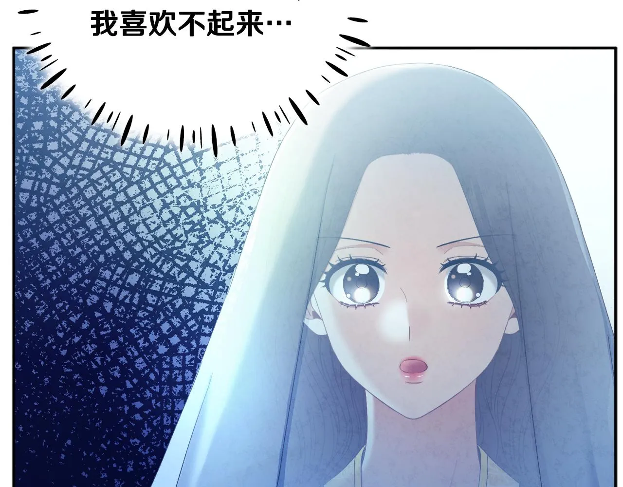 第69话 合作 第24页