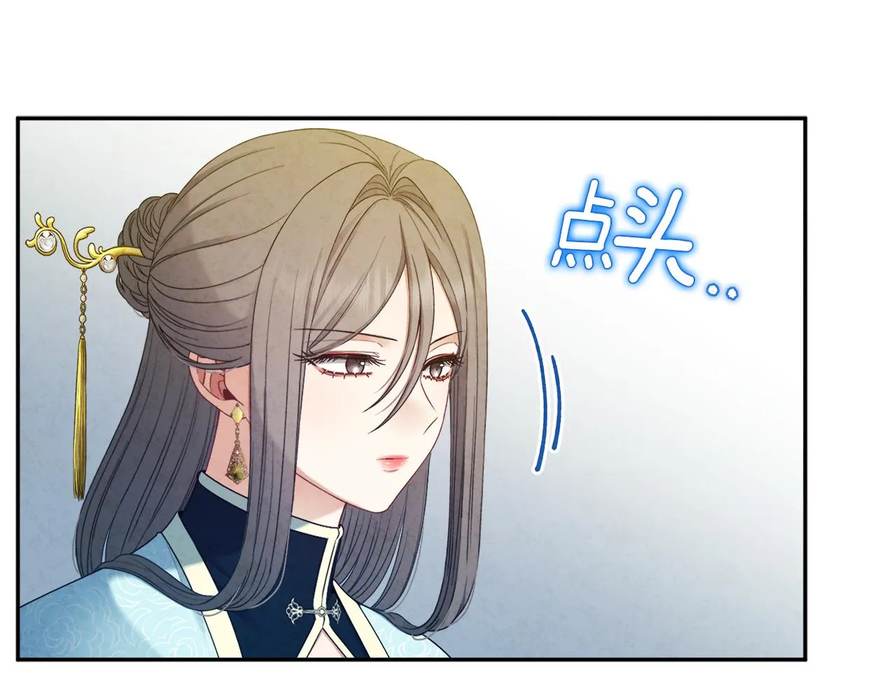 第69话 合作 第28页