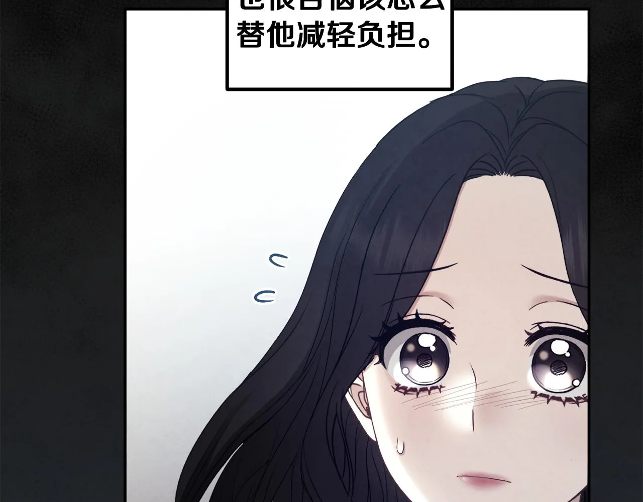 第69话 合作 第37页