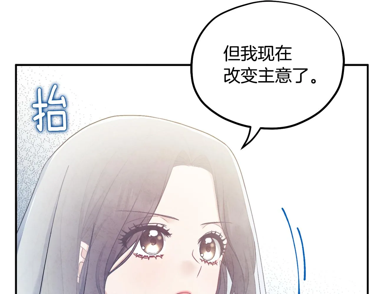 第69话 合作 第48页